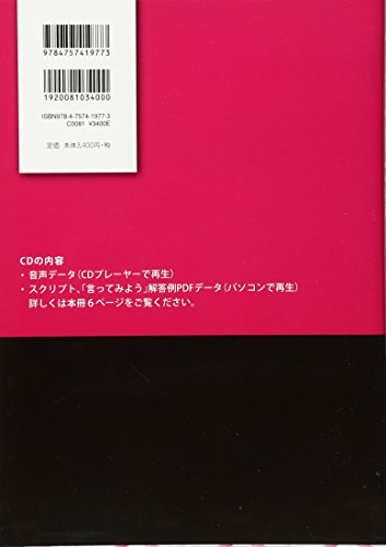Amazon.com: できる日本語教材開発プロジェクト: books, biography